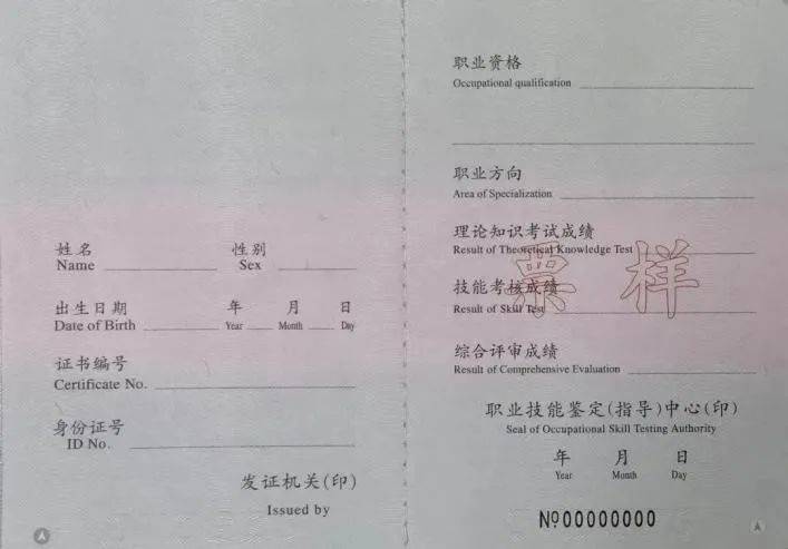 人社部：这些证书已取消<strong></p>
<p>cwe炒币软件</strong>，别再考了！