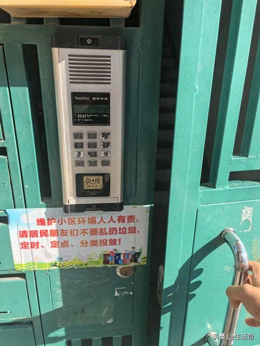 上海多个小区1700多个门禁集体失效<strong></p>
<p>cwe炒币软件</strong>，居民炸锅：“太不安心了……”官方最新回应