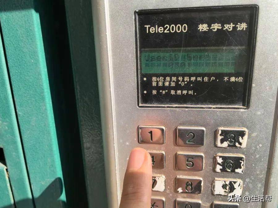 上海多个小区1700多个门禁集体失效<strong></p>
<p>cwe炒币软件</strong>，居民炸锅：“太不安心了……”官方最新回应