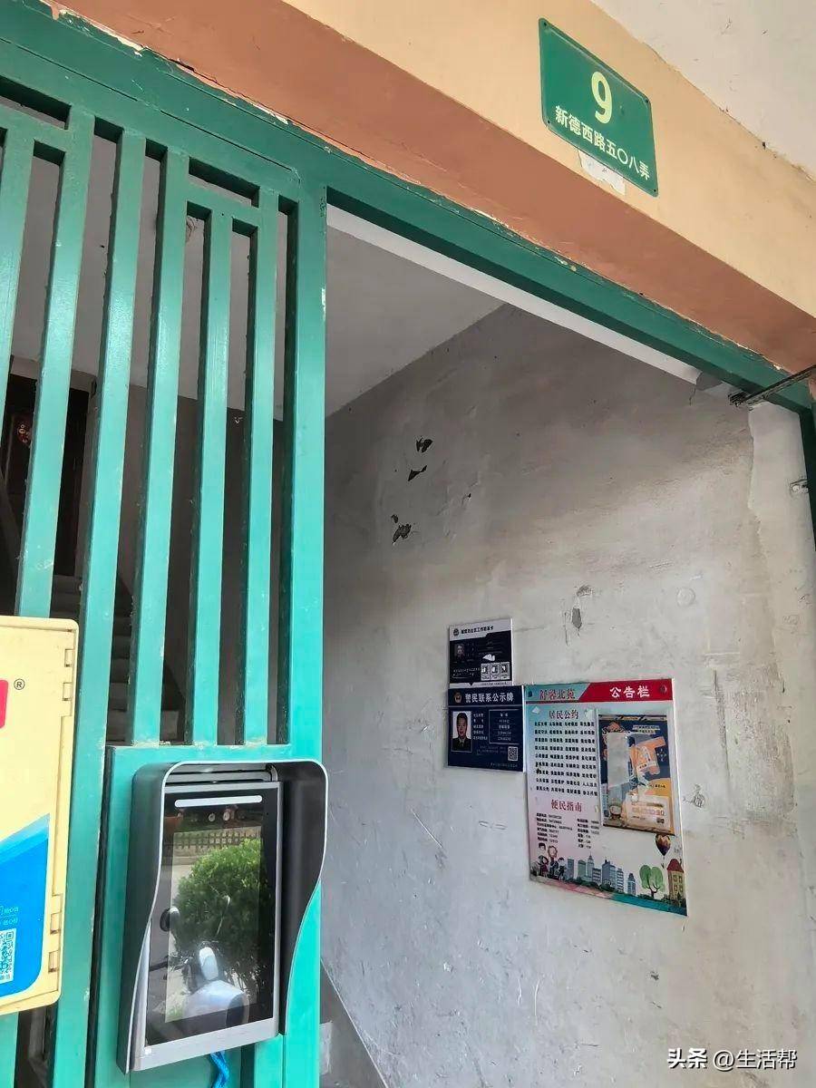 上海多个小区1700多个门禁集体失效<strong></p>
<p>cwe炒币软件</strong>，居民炸锅：“太不安心了……”官方最新回应