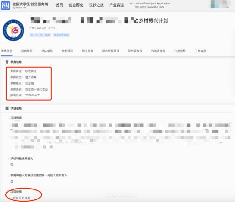 南宁一公司董事长系17岁未成年人？当事人回应：本人系中职生<strong></p>
<p>cwe炒币软件</strong>，为参加创新大赛注册公司
