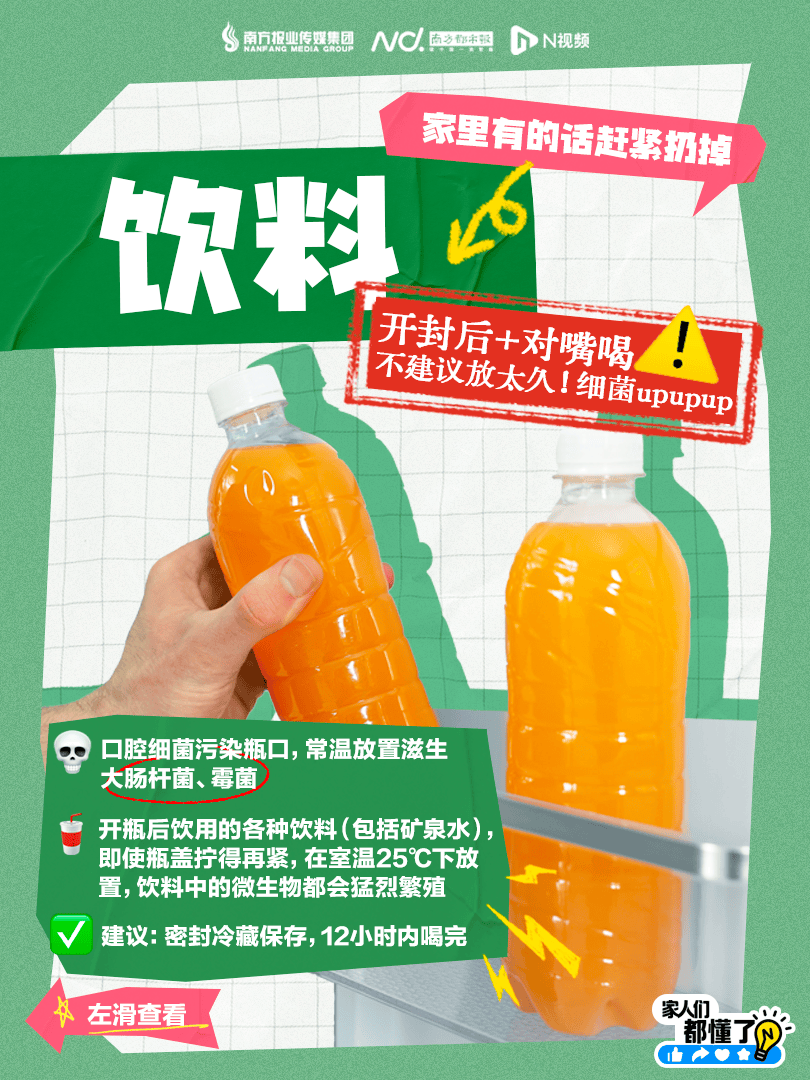 广东紧急提醒：爱吃河粉、陈村粉、粿条、濑粉的<strong></p>
<p>币圈夫妻</strong>，特别注意