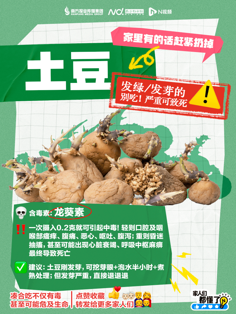 广东紧急提醒：爱吃河粉、陈村粉、粿条、濑粉的<strong></p>
<p>币圈夫妻</strong>，特别注意