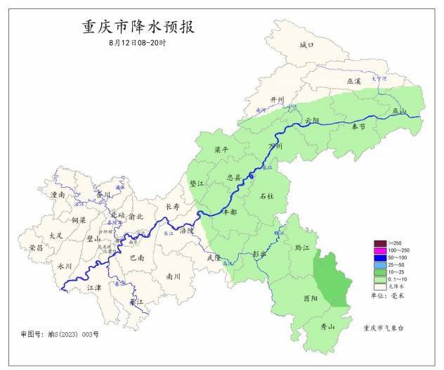 重返39℃！重庆雨水渐弱，启动升温模式