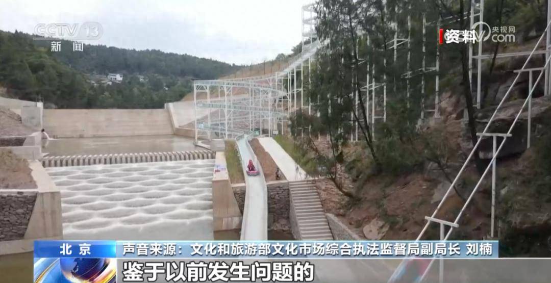 国家部委接连派出暗访组<strong></p>
<p>币圈狂人</strong>，已前往超20个省份！