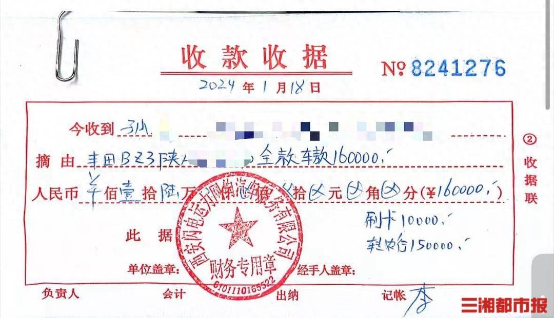 全款买的车凌晨莫名被收走<strong></p>
<p>币圈狂人</strong>！西安多位网约车司机陷“挂靠迷局”