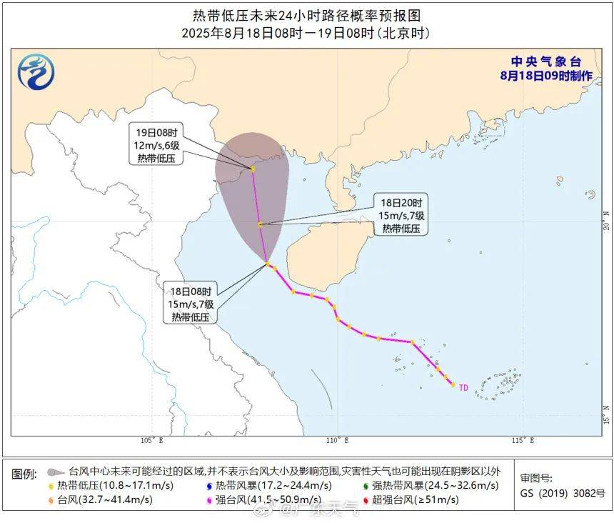 暴雨！大暴雨！“准台风”生成<strong></p>
<p>币讯</strong>，未来广州天气→