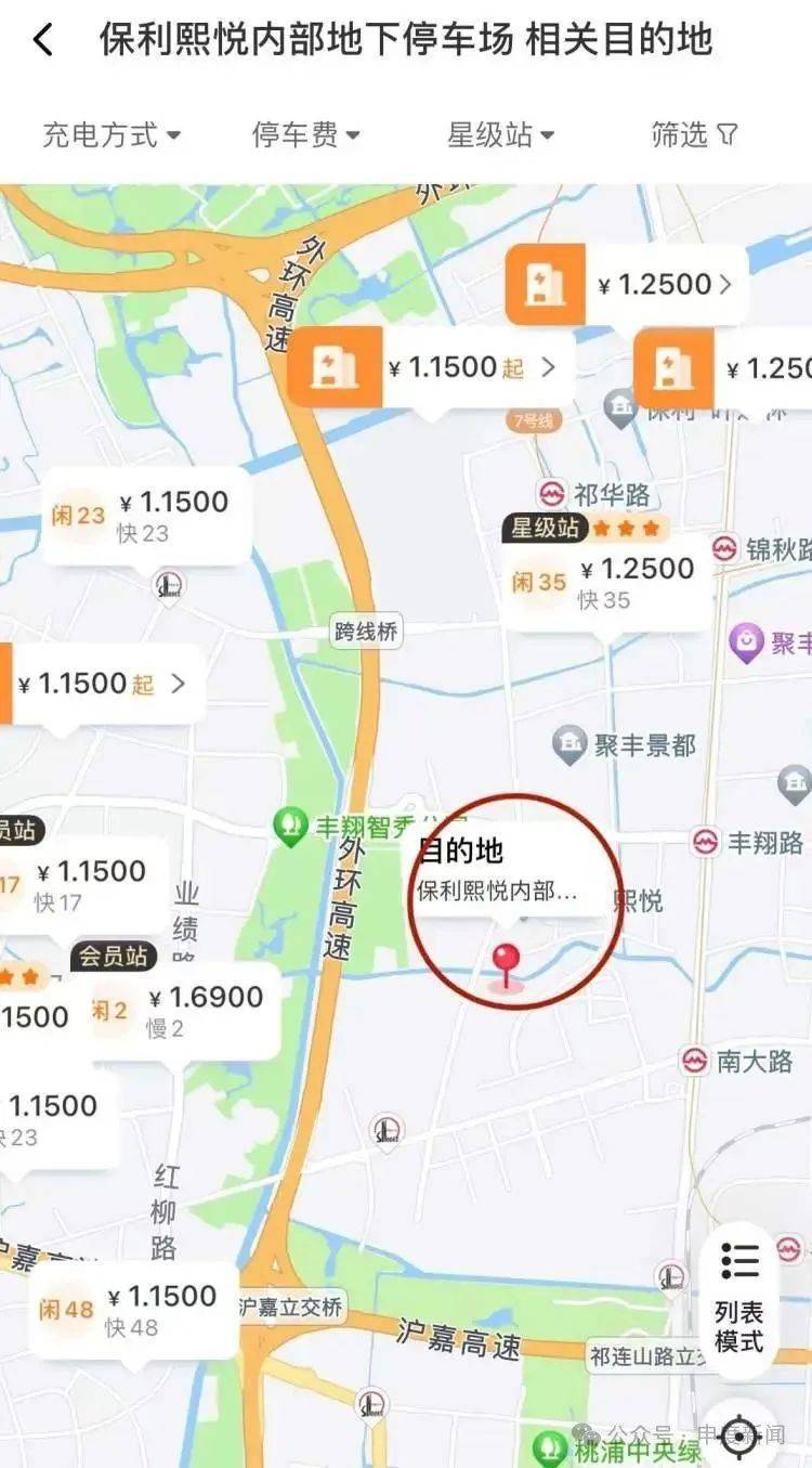 突然涨价4成多！上海这里的居民吐槽：吃相太难看<strong></p>
<p>币网排名</strong>，“根本没有价格优势”