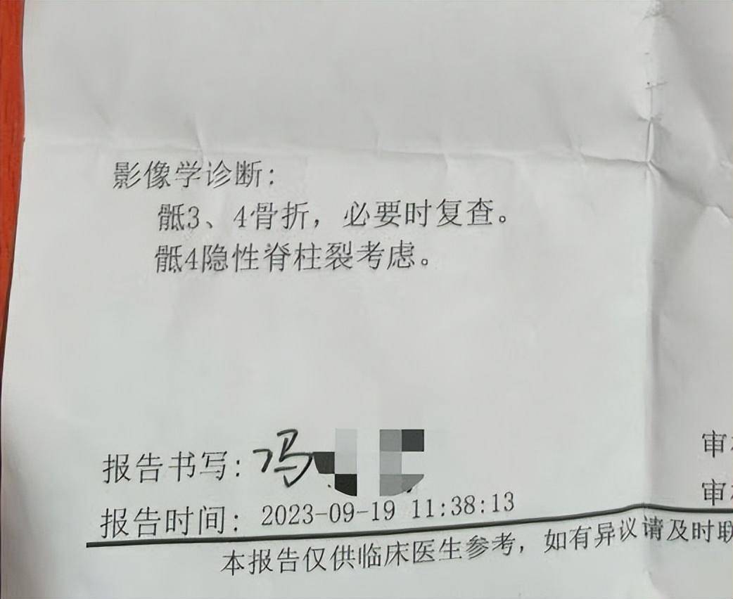“儿子备考的大学需政审<strong></p>
<p>币网排名</strong>，母亲怕影响孩子默默忍受家暴”？当事女子回应：事实有出入