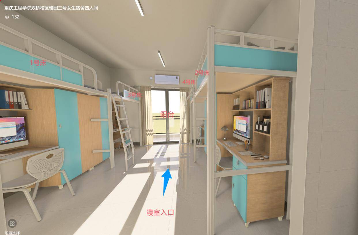 重庆一高校要求新生自选宿舍<strong></p>
<p>翼鼠币</strong>，低价宿舍被抢光只能住高价宿舍？校方：提前发了公告