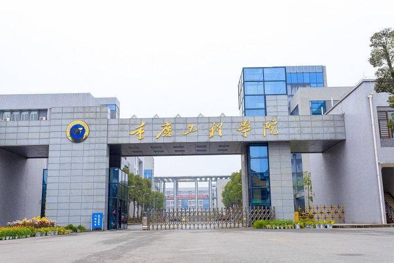 重庆一高校要求新生自选宿舍<strong></p>
<p>翼鼠币</strong>，低价宿舍被抢光只能住高价宿舍？校方：提前发了公告