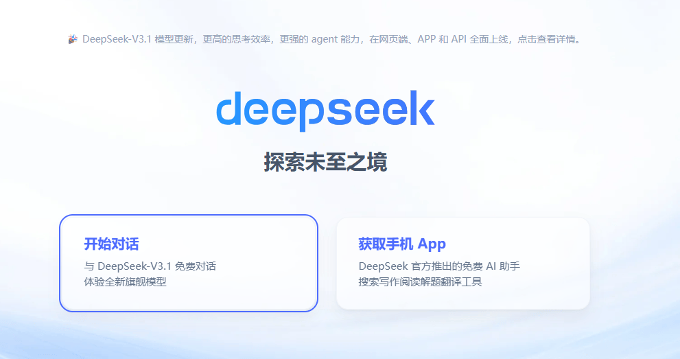 平替英伟达的诱惑<strong></p>
<p>翼鼠币</strong>，华为先把盘古撤了