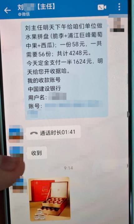 开学前<strong></p>
<p>翼鼠币</strong>，杭州女老板接到某中学300盒燕窝大订单，结果差点损失14万元！警方紧急提醒