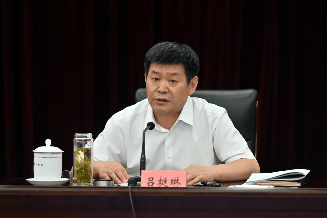 郑州市委副书记吕挺琳，获提拔