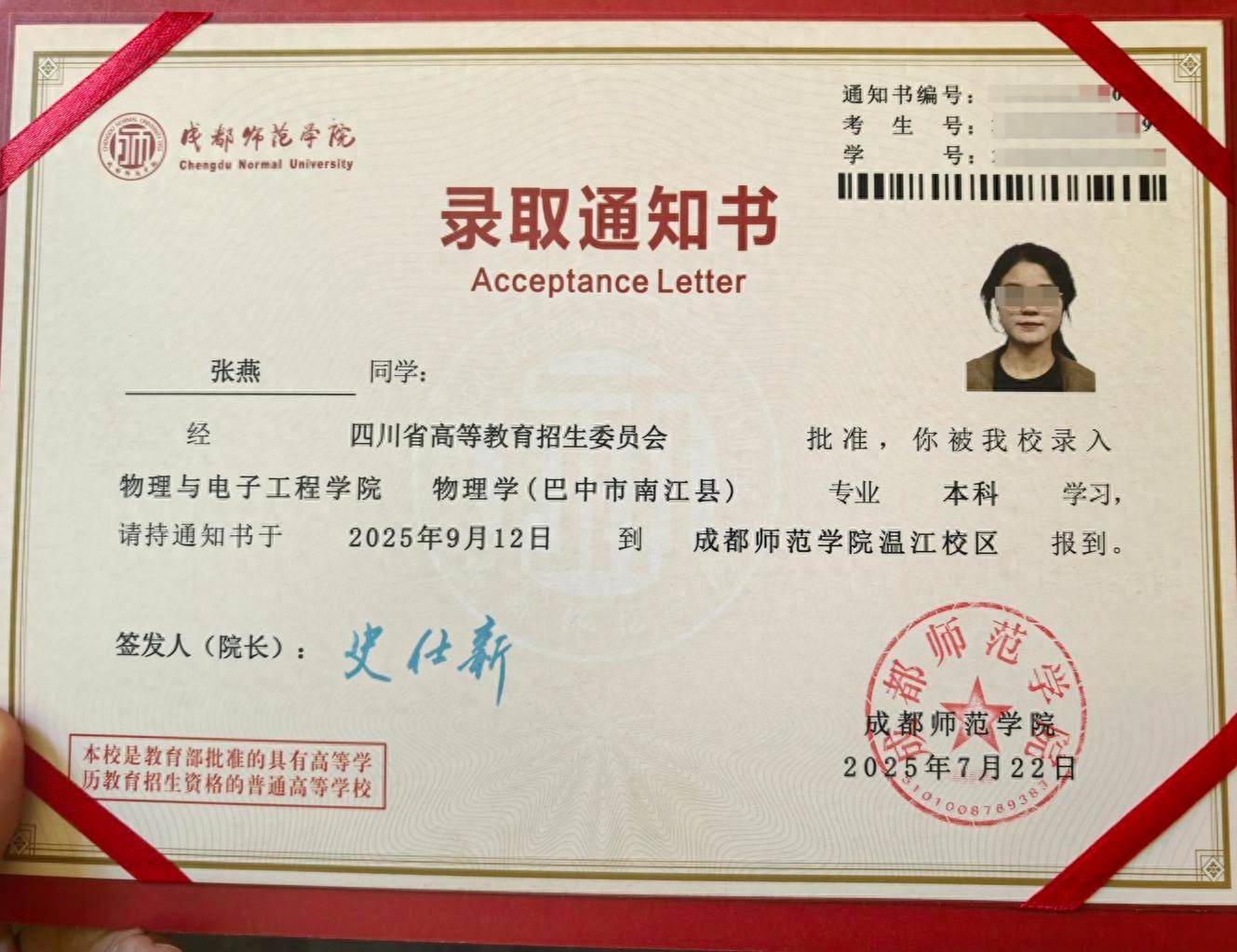 12年前“带父乞讨”女孩考上大学：毕业想回家乡当老师<strong></p>
<p>炒币秘诀</strong>，帮助山区孩子走出大山