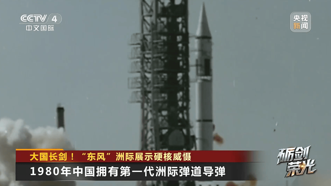 解放军目前对外公布的最先进武器系统之一<strong></p>
<p>炒币秘诀</strong>！央视揭秘