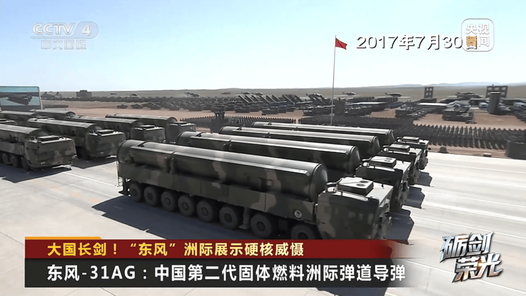 解放军目前对外公布的最先进武器系统之一<strong></p>
<p>炒币秘诀</strong>！央视揭秘