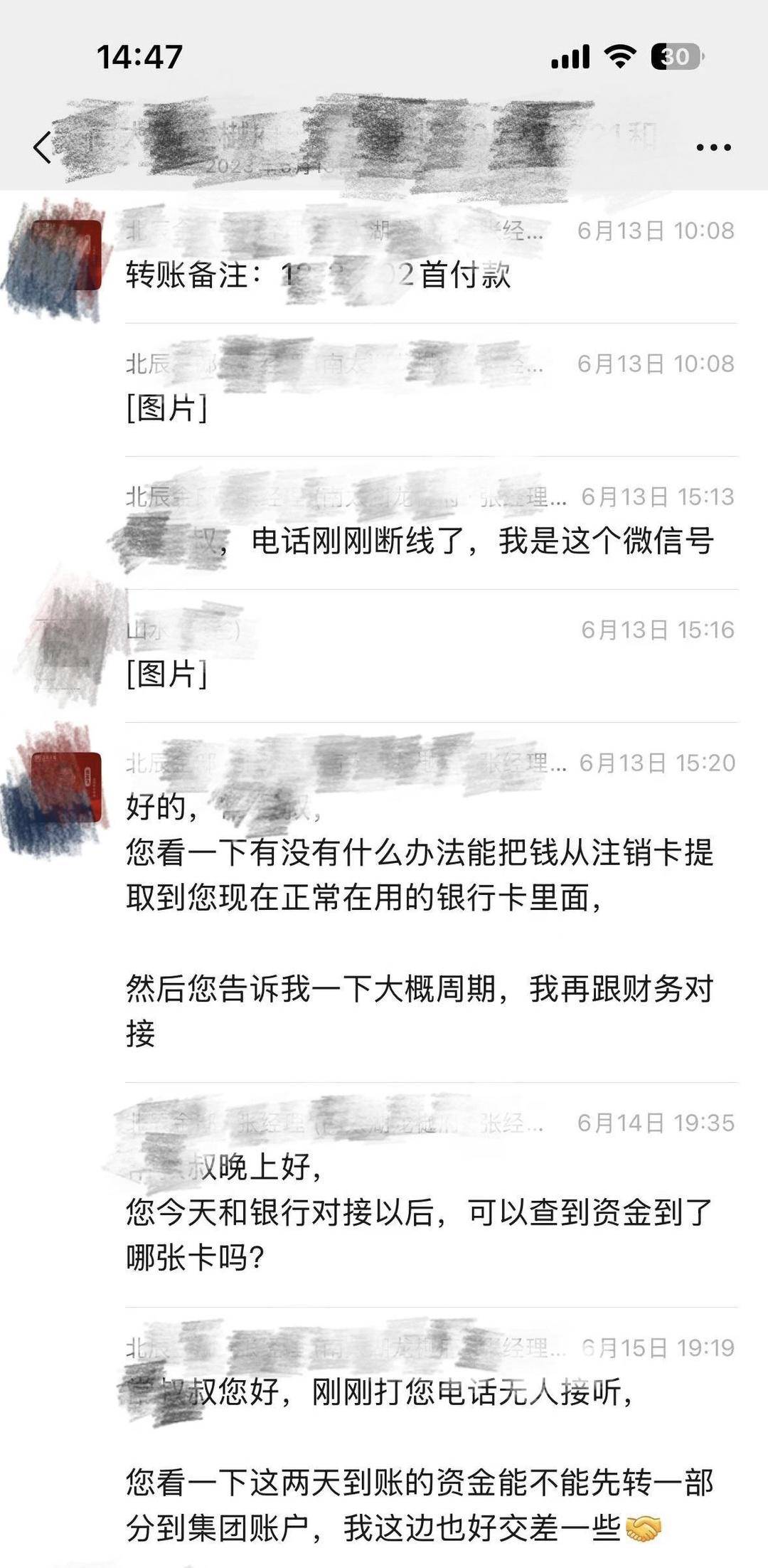 有认知障碍的老人被拉去跨省买房<strong></p>
<p>炒币秘诀</strong>，想退房却遭拒绝，还被开发商起诉