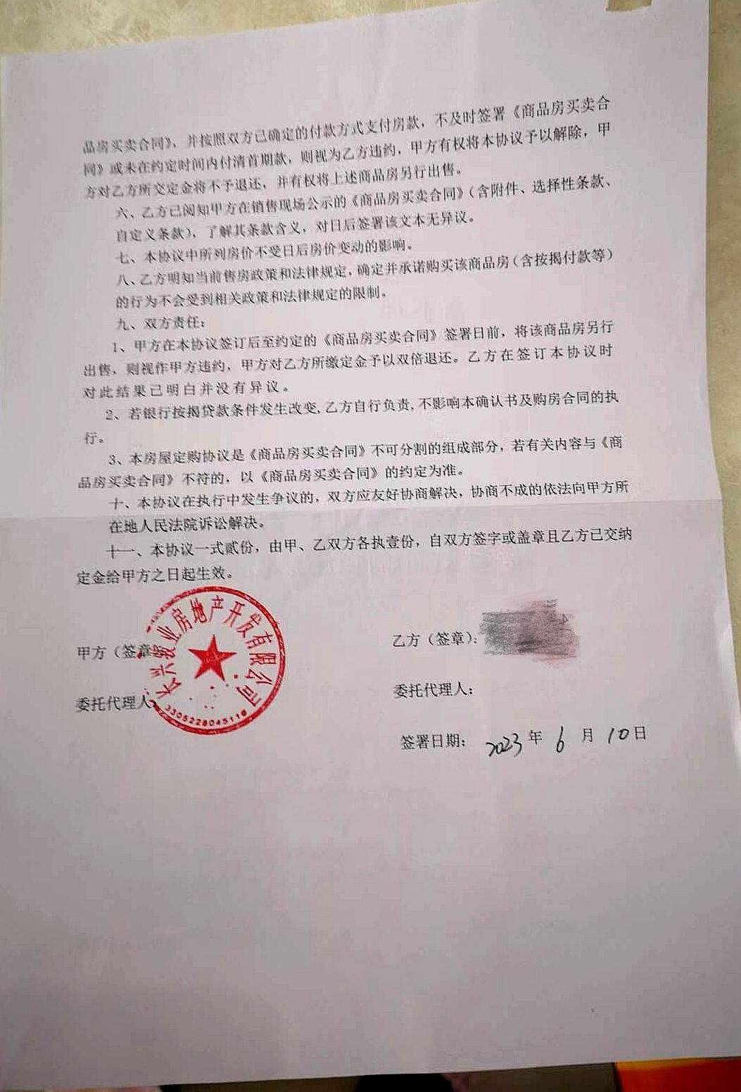 有认知障碍的老人被拉去跨省买房<strong></p>
<p>炒币秘诀</strong>，想退房却遭拒绝，还被开发商起诉