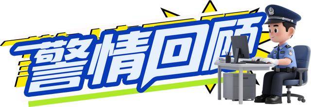 广西男子一口气花38.8万元买了40台手机<strong></p>
<p>炒币秘诀</strong>，民警很快找上门……