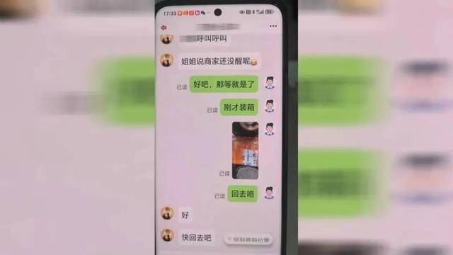 广西男子一口气花38.8万元买了40台手机<strong></p>
<p>炒币秘诀</strong>，民警很快找上门……