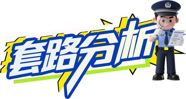 广西男子一口气花38.8万元买了40台手机<strong></p>
<p>炒币秘诀</strong>，民警很快找上门……