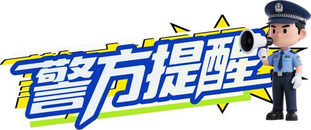 广西男子一口气花38.8万元买了40台手机<strong></p>
<p>炒币秘诀</strong>，民警很快找上门……