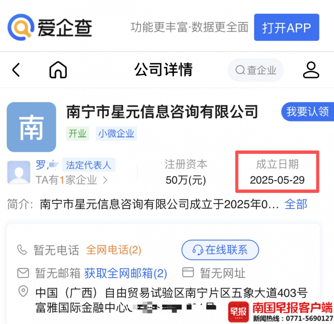 男子贷款8.3万元<strong></p>
<p>今日币价</strong>，被扣2.8万元服务费？涉事公司、银行回应