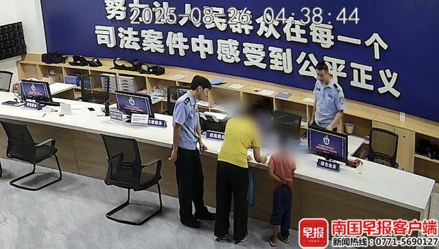 未完成作业母亲拒绝带出门游玩<strong></p>
<p>今日币价</strong>，广西8岁男童负气离家夜宿公园