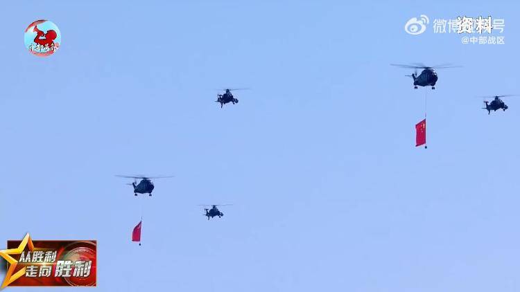 九三阅兵倒计时5天<strong></p>
<p>今日币价</strong>！空中梯队多型新机将首次受阅 队员练就“米秒不差”