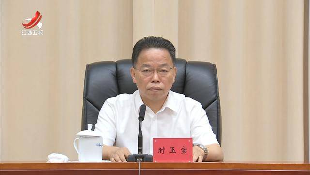 多地省委有关领导获新职！中候补兼任省委政法委书记<strong></p>
<p>今日币价</strong>，省委常委任市委书记