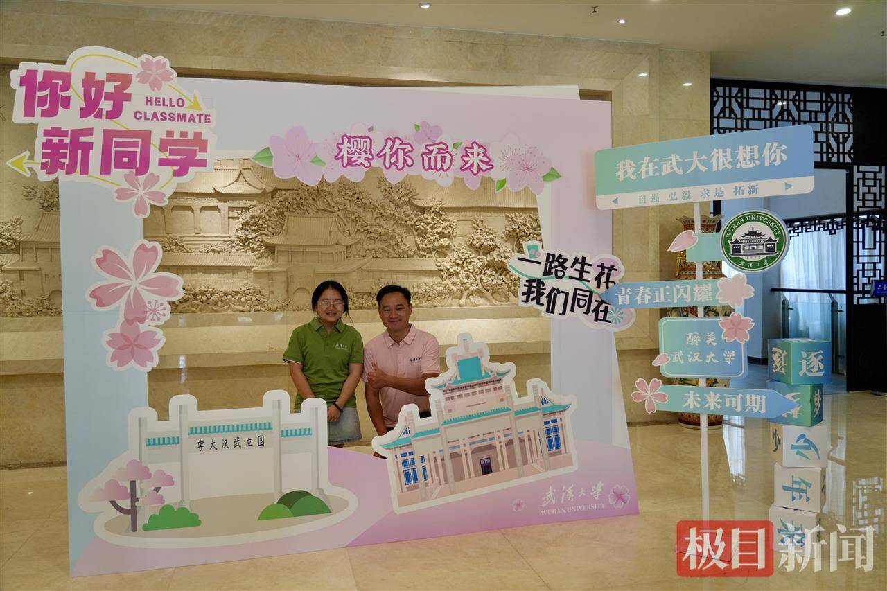 “玻璃娃娃”田艳青踏入武大校园！校方准备无障碍宿舍<strong></p>
<p>今日币价</strong>，母亲能同寝陪读