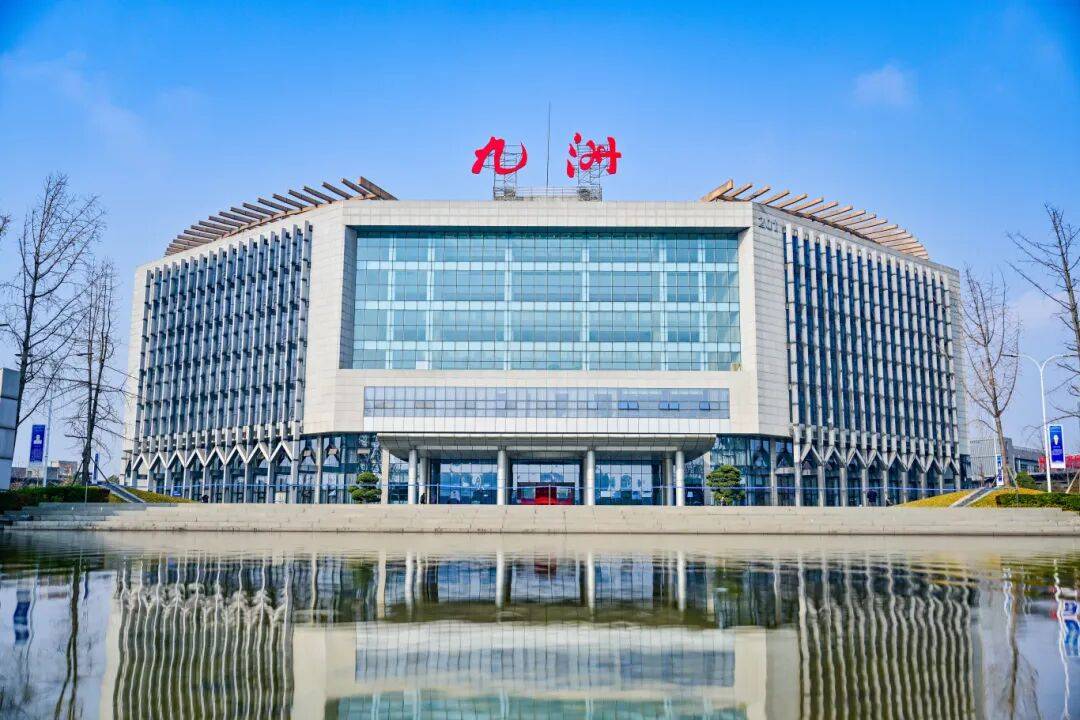 喜讯<strong></p>
<p>今日币价</strong>！绵阳九洲集团主导的某关键技术荣获四川省科学技术进步奖一等奖