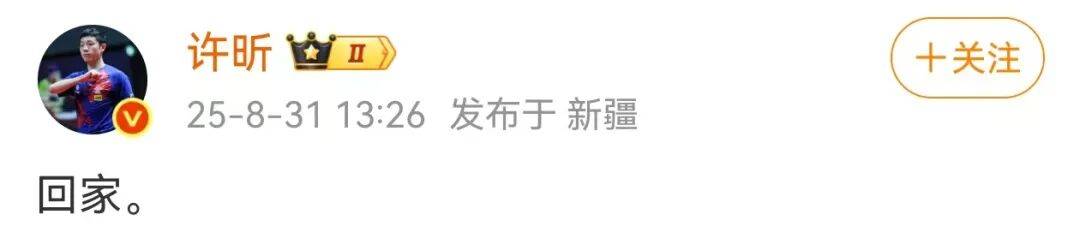 许昕从新疆赶回上海<strong></p>
<p>今日币价</strong>，今天送儿子女儿开学：老妹儿幼儿园第一天！