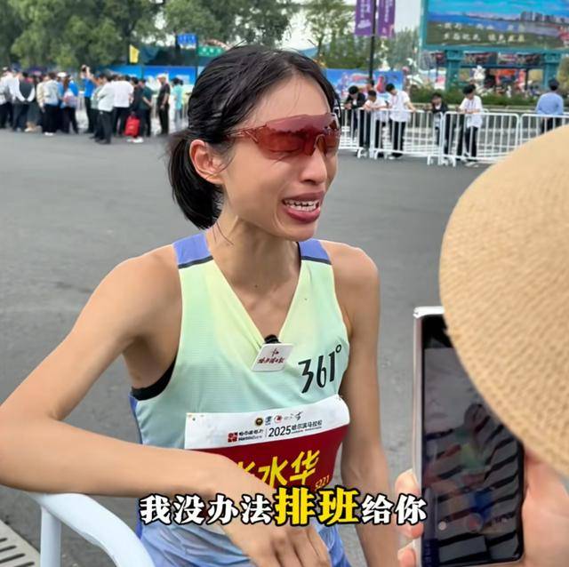 哈尔滨马拉松比赛女护士夺冠后哭求领导支持调休<strong></p>
<p>莱姆币</strong>，当事人账号发布情况说明后又删除