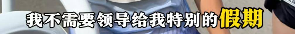 哈尔滨马拉松比赛女护士夺冠后哭求领导支持调休<strong></p>
<p>莱姆币</strong>，当事人账号发布情况说明后又删除