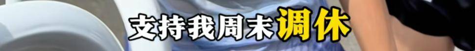 哈尔滨马拉松比赛女护士夺冠后哭求领导支持调休<strong></p>
<p>莱姆币</strong>，当事人账号发布情况说明后又删除