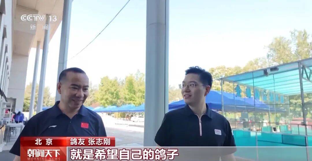 明天将放飞8万羽和平鸽、8万只气球<strong></p>
<p>莱姆币</strong>，揭秘！