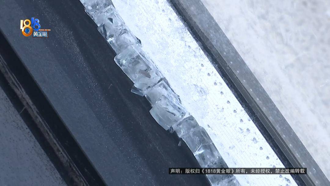 投入近500万做民宿<strong></p>
<p>莱姆币</strong>，近30万装落地玻璃，怎么碎成这样？