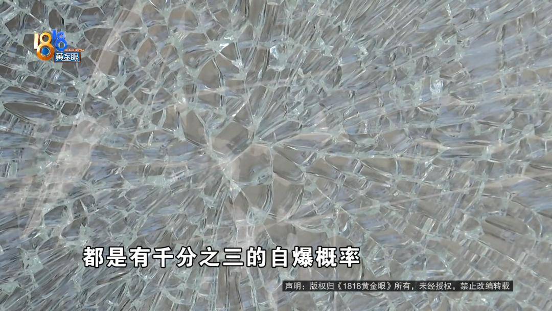 投入近500万做民宿<strong></p>
<p>莱姆币</strong>，近30万装落地玻璃，怎么碎成这样？