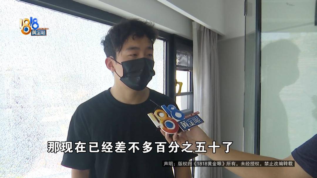 投入近500万做民宿<strong></p>
<p>莱姆币</strong>，近30万装落地玻璃，怎么碎成这样？