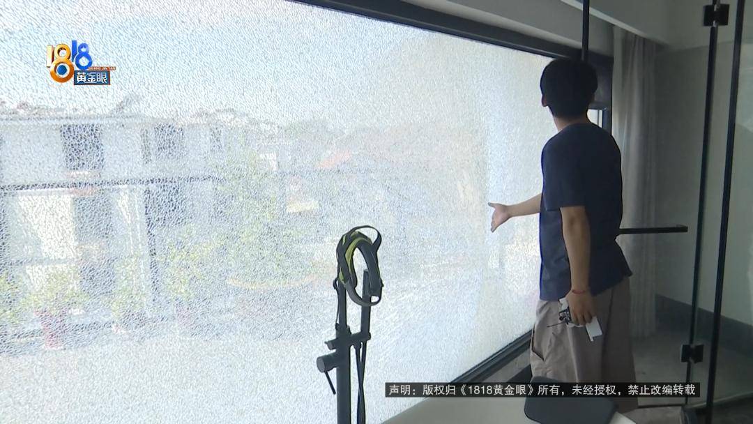 投入近500万做民宿<strong></p>
<p>莱姆币</strong>，近30万装落地玻璃，怎么碎成这样？