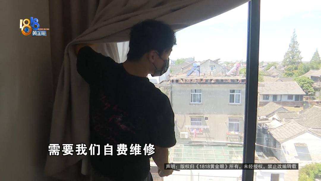 投入近500万做民宿<strong></p>
<p>莱姆币</strong>，近30万装落地玻璃，怎么碎成这样？