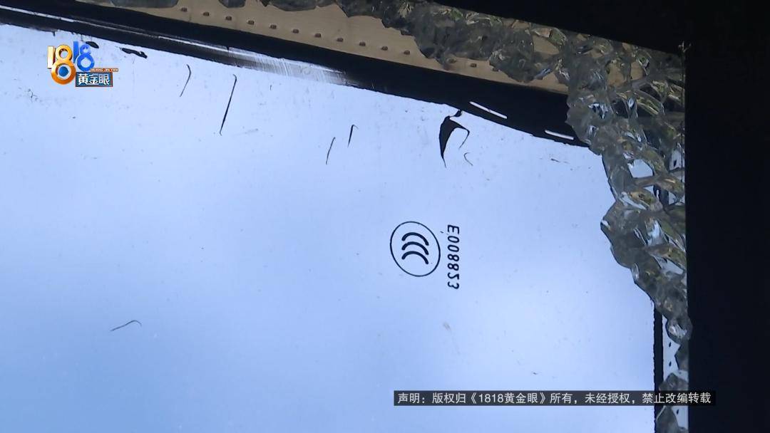 投入近500万做民宿<strong></p>
<p>莱姆币</strong>，近30万装落地玻璃，怎么碎成这样？