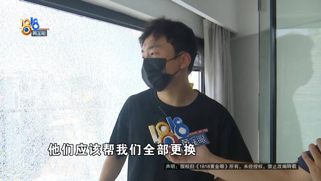 投入近500万做民宿<strong></p>
<p>莱姆币</strong>，近30万装落地玻璃，怎么碎成这样？