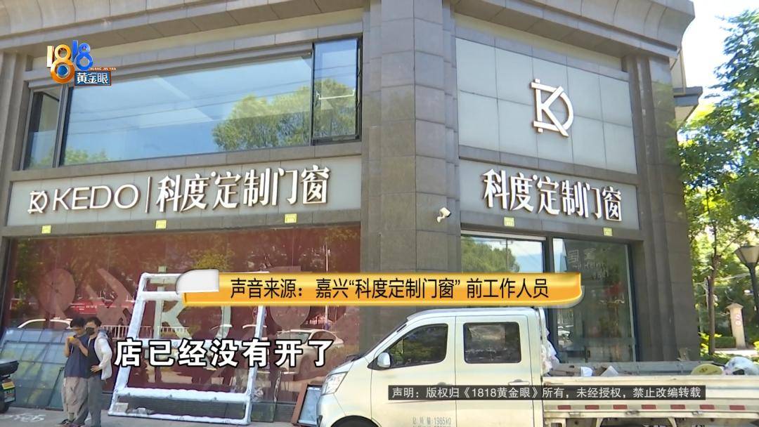 投入近500万做民宿<strong></p>
<p>莱姆币</strong>，近30万装落地玻璃，怎么碎成这样？