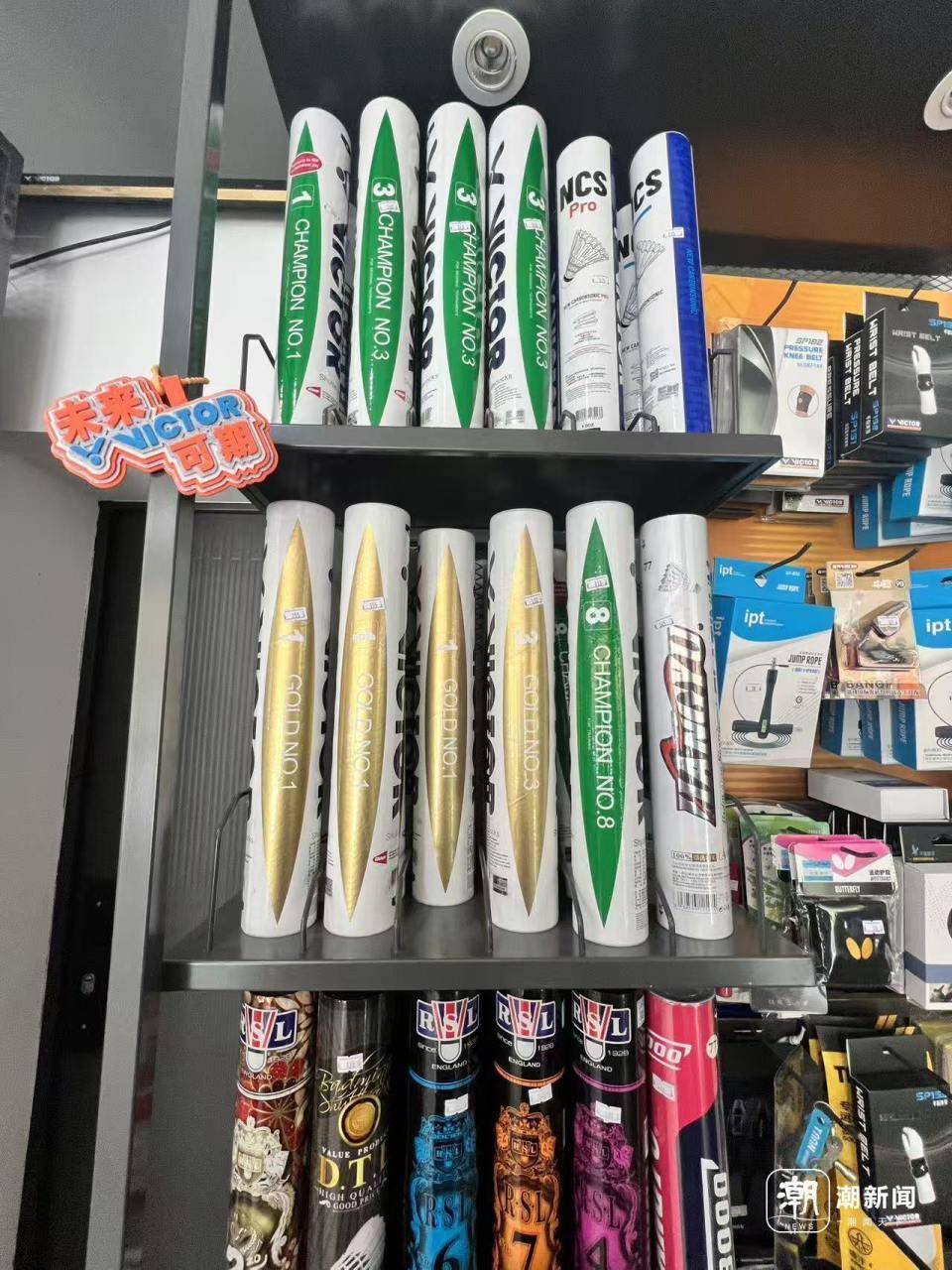 羽毛球又又又涨价<strong></p>
<p>莱姆币</strong>，球友破防：月花三千扛不住，打球人的天塌了