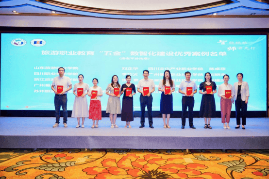 共绘“AI+文旅”融合蓝图<strong></p>
<p>莱姆币</strong>！旅游职教数智化盛会在宁波举行