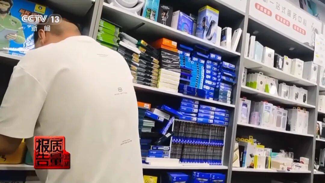 央视曝光<strong></p>
<p>莱姆币</strong>！可能你的手机中招：“个别效果等于保鲜膜”