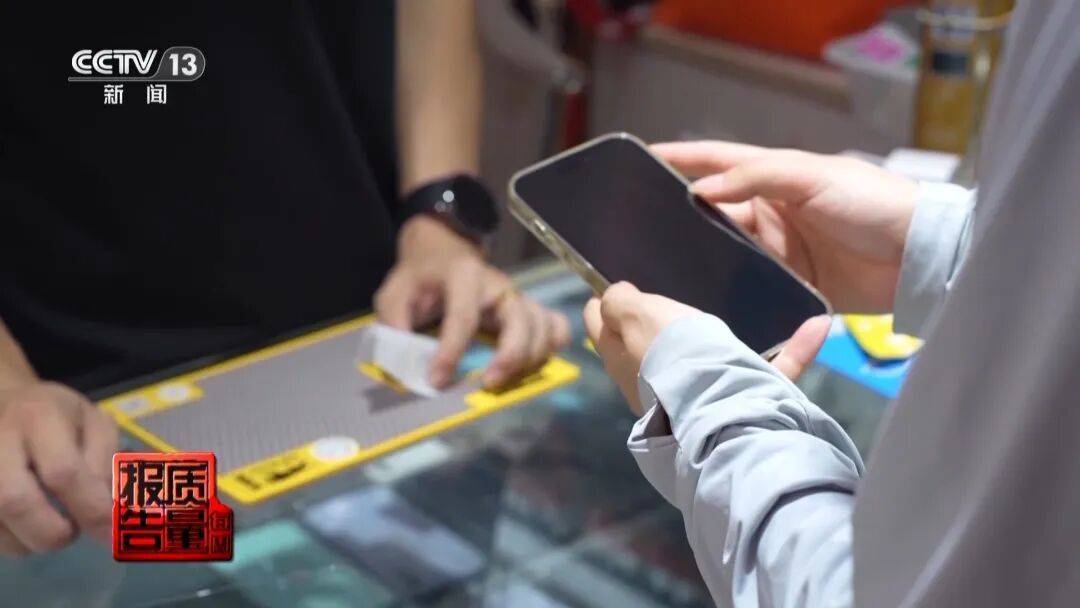 央视曝光<strong></p>
<p>莱姆币</strong>！可能你的手机中招：“个别效果等于保鲜膜”